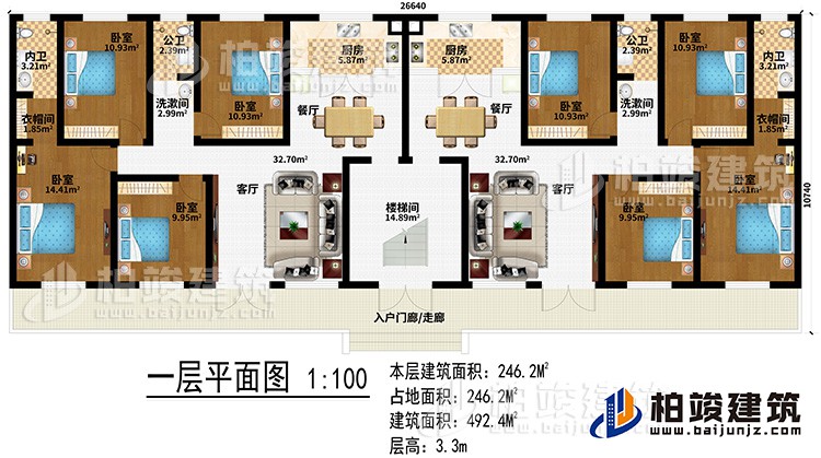 一层：入户门廊/走廊、楼梯间、2客厅、2餐厅、2厨房、2洗漱间、8卧室、2衣帽间、2内卫、2公卫