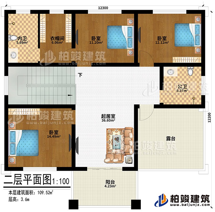 二层：起居室、3卧室、衣帽间、内卫、公卫、露台、阳台