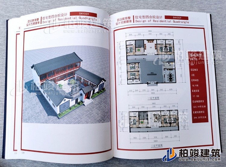 图册开云手机在线登录入口2