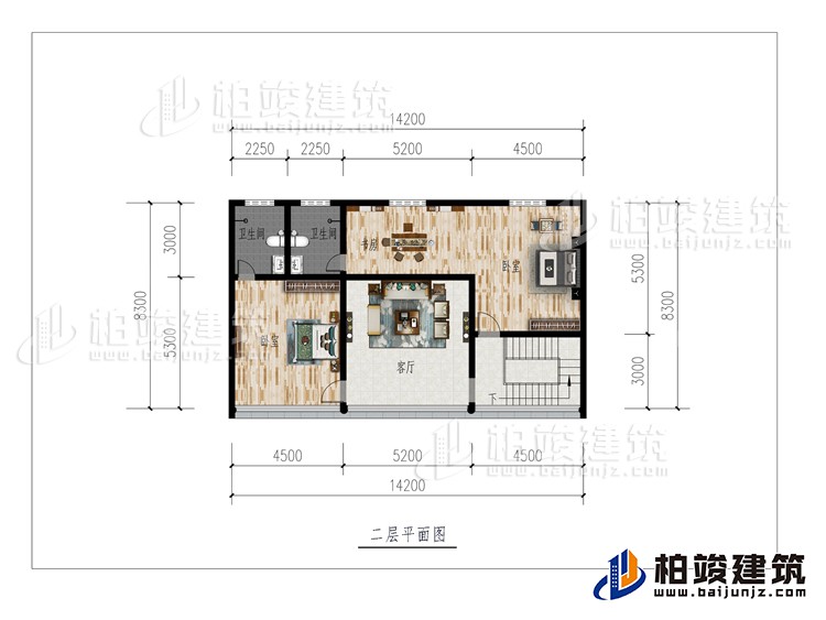 二层：客厅、2卧室、书房、2内卫