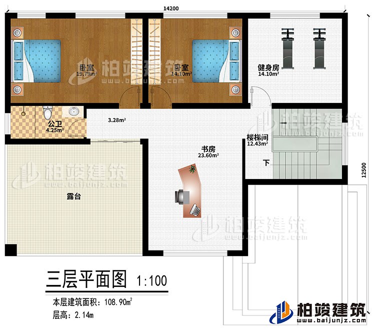 三层：书房、健身房、楼梯间、2卧室、公卫、露台