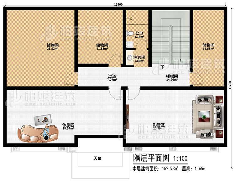 阁楼：楼梯间、过道、洗漱间、公卫、3储物间、休息区、影音室、天台