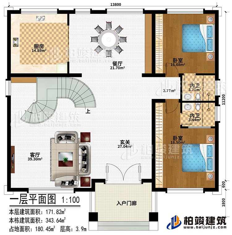 一层：入户门廊、玄关、客厅、餐厅、厨房、2卧室、2内卫