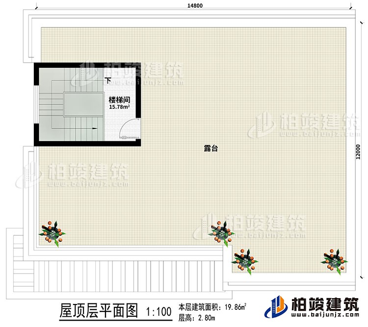 屋顶：楼梯间、露台